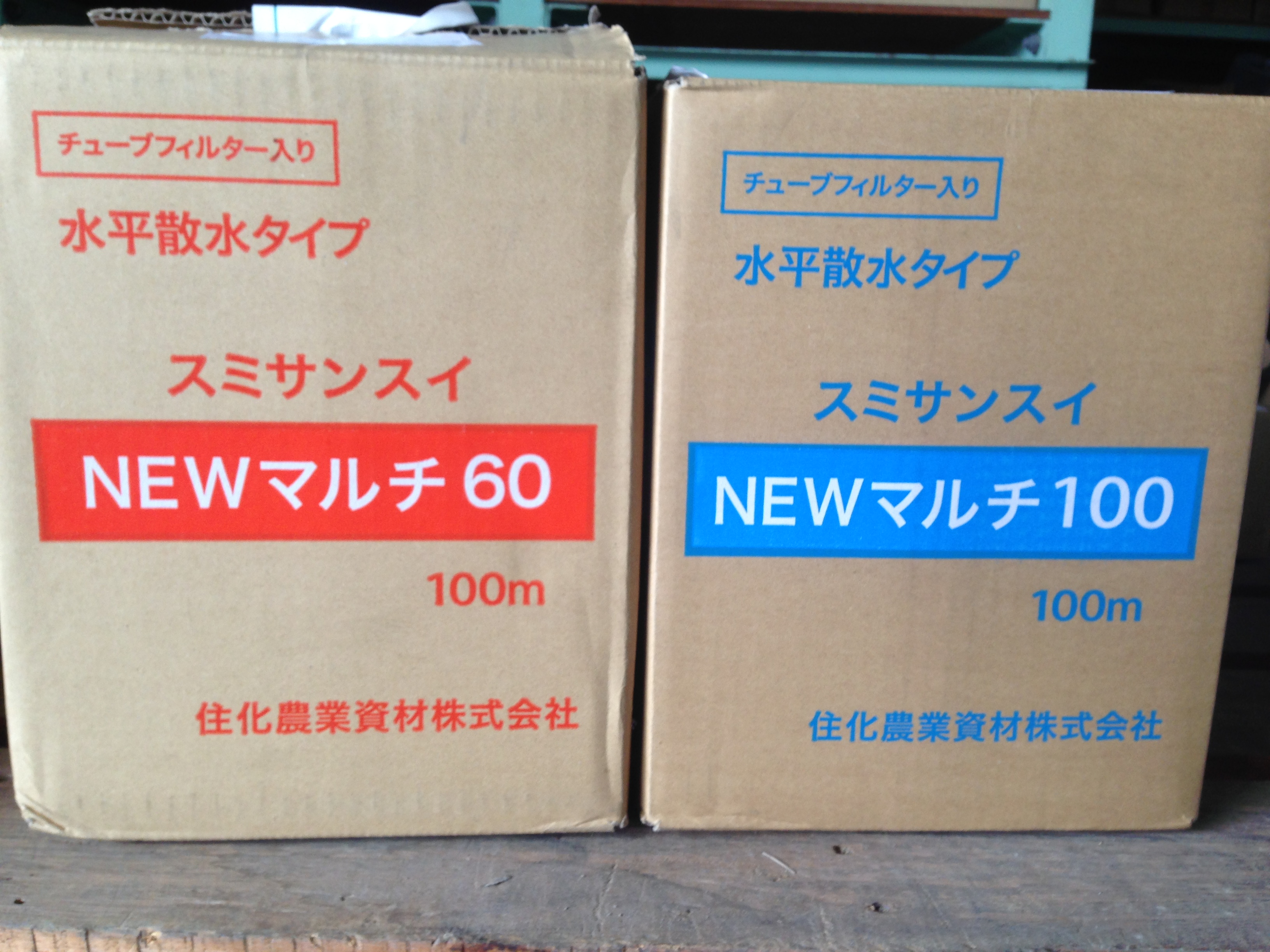 最安値で 200ｍ巻×5巻セット スミサンスイ NEW マルチ 60 100 100-03 3タイプから選択 200ｍ巻×5 住化農業資材 